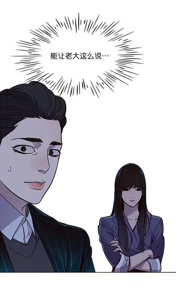 漫画《觉醒吧，铲屎官！》第26话第41张图