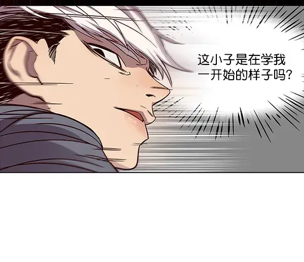 漫画《觉醒吧，铲屎官！》第26话第49张图
