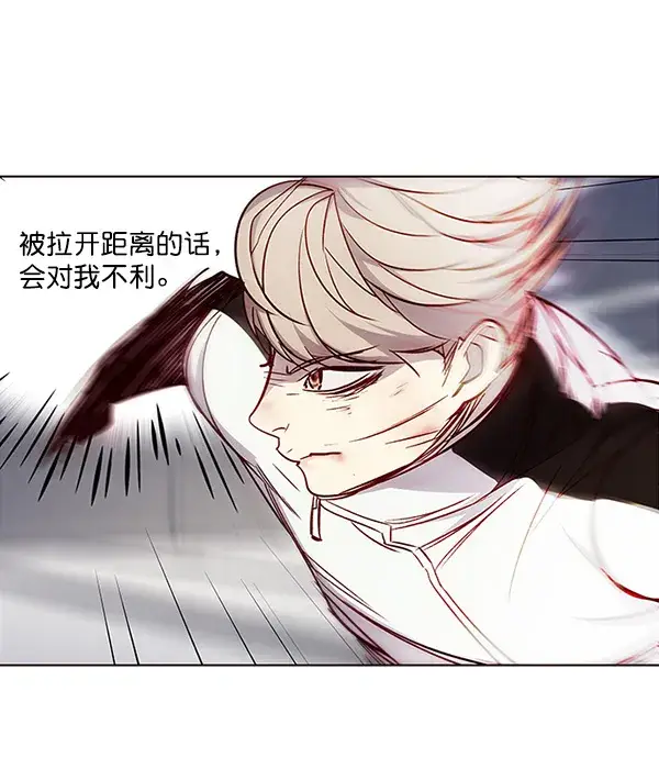 漫画《觉醒吧，铲屎官！》第26话第50张图
