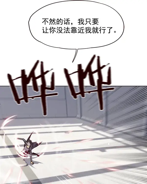 漫画《觉醒吧，铲屎官！》第26话第61张图