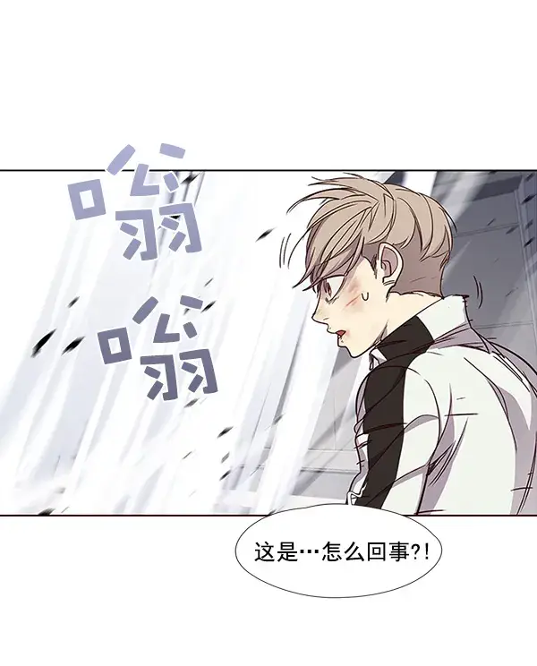 漫画《觉醒吧，铲屎官！》第26话第68张图