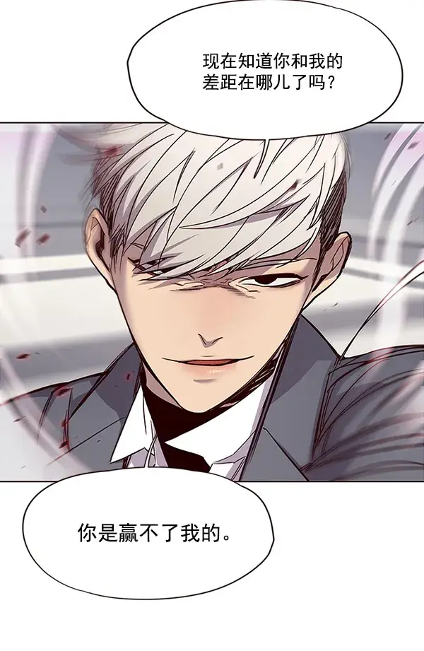 漫画《觉醒吧，铲屎官！》第26话第72张图