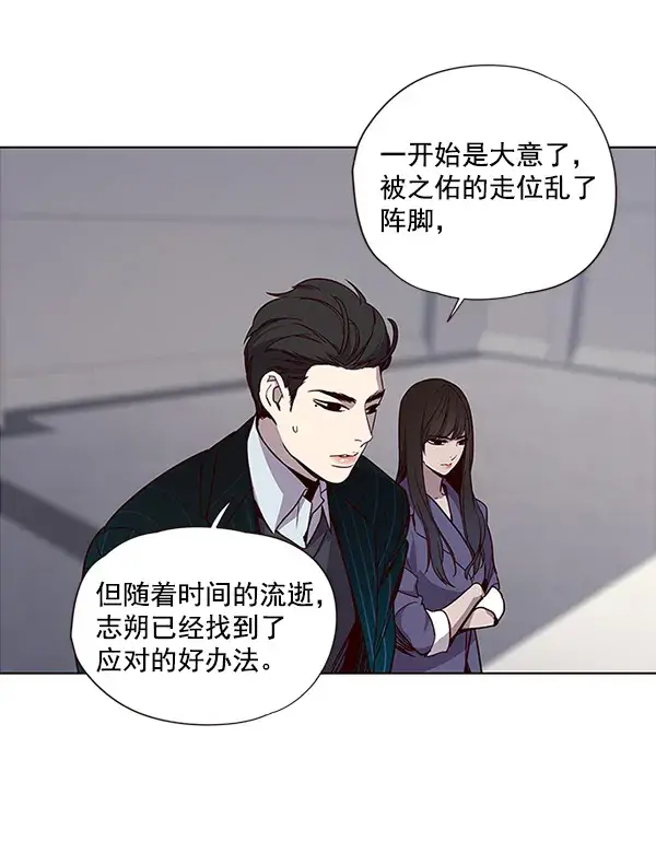 漫画《觉醒吧，铲屎官！》第26话第75张图