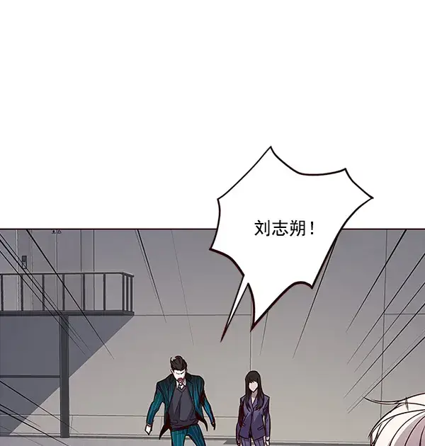 漫画《觉醒吧，铲屎官！》第26话第82张图