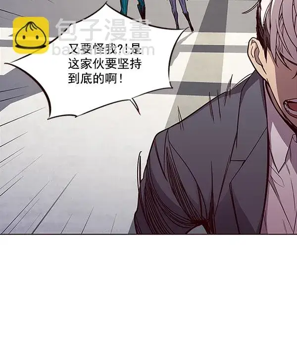 漫画《觉醒吧，铲屎官！》第26话第83张图