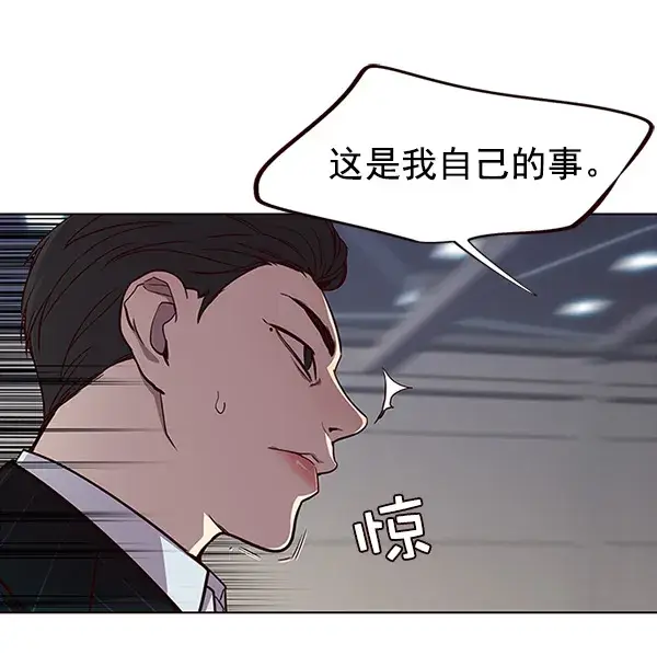 漫画《觉醒吧，铲屎官！》第26话第98张图