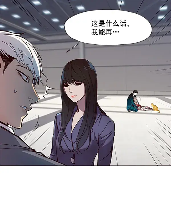 漫画《觉醒吧，铲屎官！》第27话第102张图