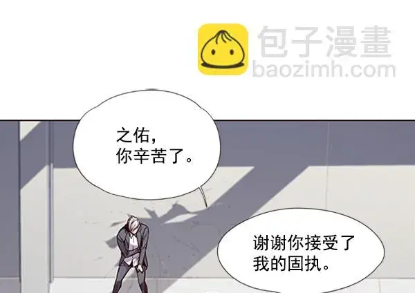漫画《觉醒吧，铲屎官！》第27话第108张图