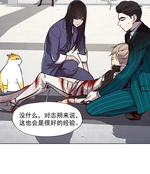 漫画《觉醒吧，铲屎官！》第27话第109张图