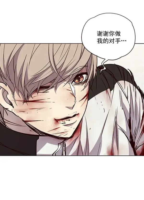 漫画《觉醒吧，铲屎官！》第27话第112张图