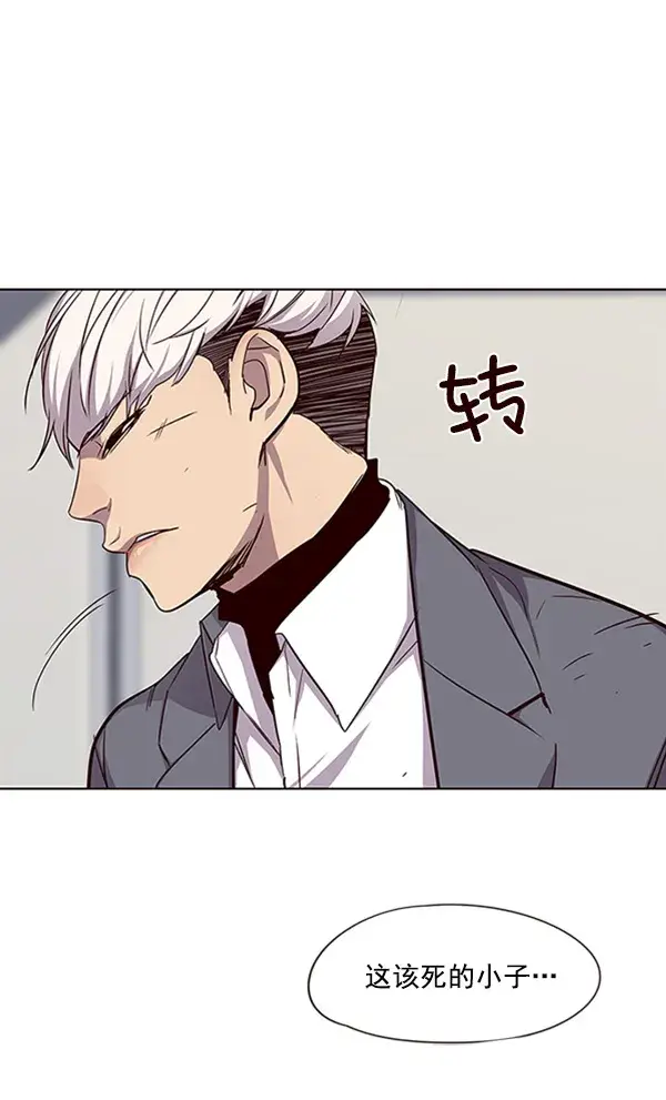 漫画《觉醒吧，铲屎官！》第27话第115张图