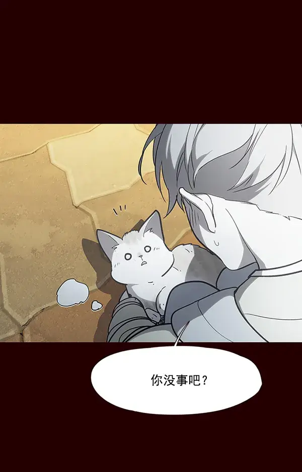 漫画《觉醒吧，铲屎官！》第27话第14张图
