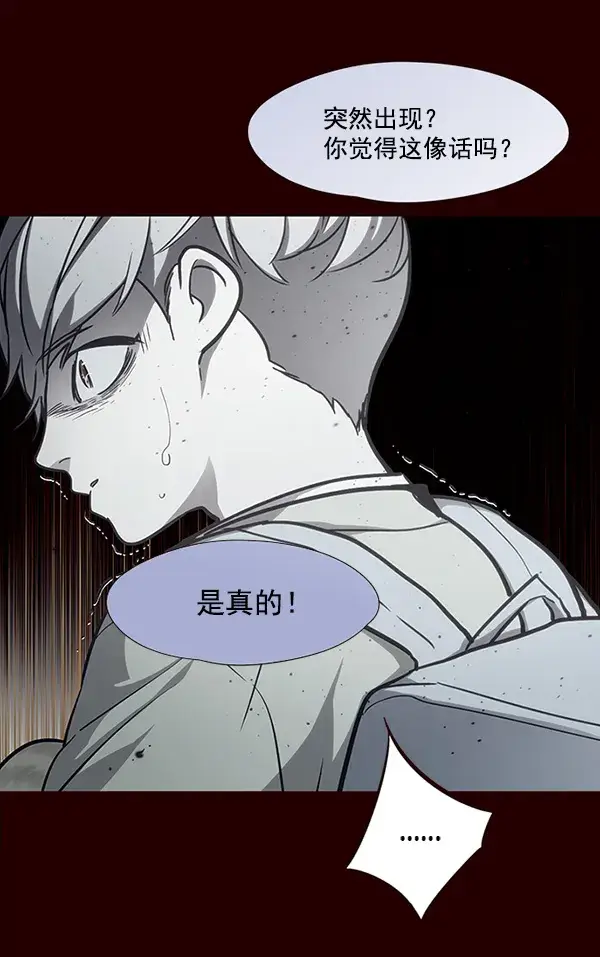 漫画《觉醒吧，铲屎官！》第27话第18张图