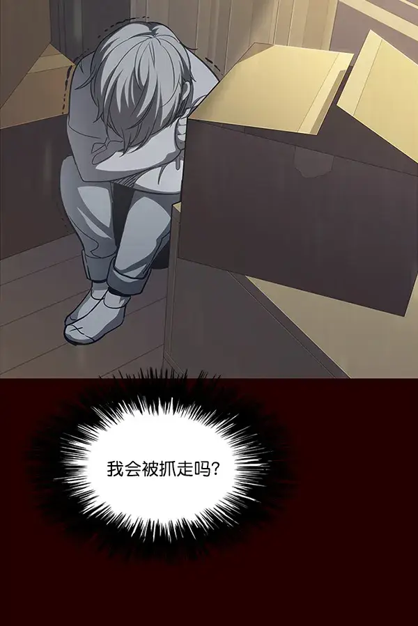 漫画《觉醒吧，铲屎官！》第27话第23张图