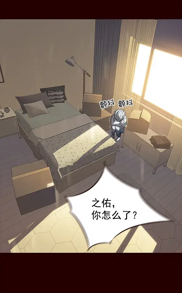 漫画《觉醒吧，铲屎官！》第27话第24张图