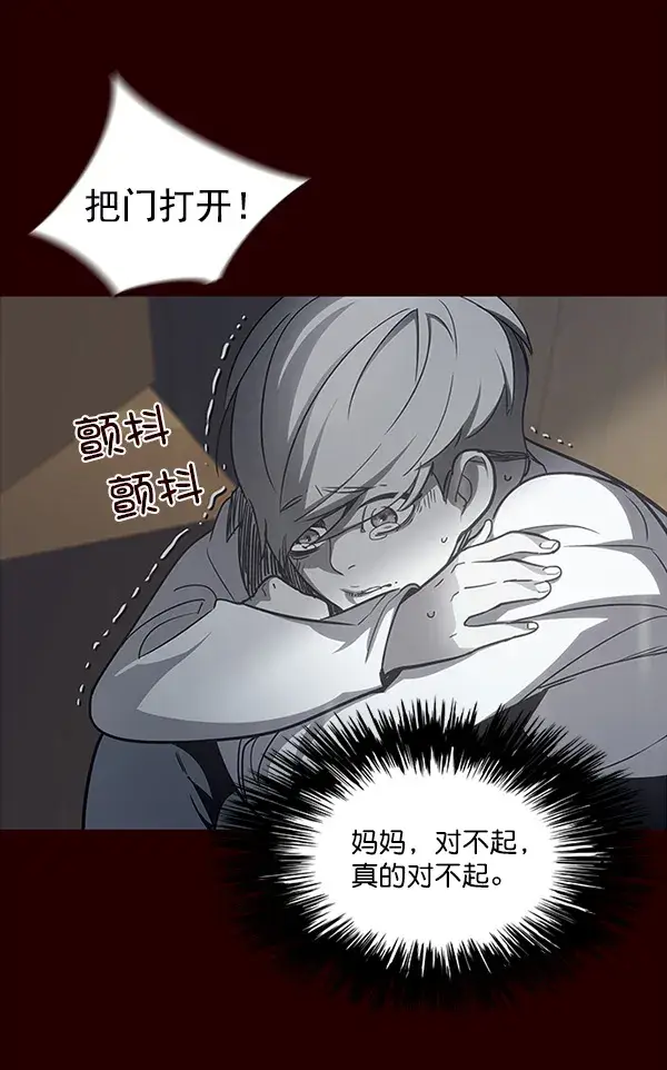 漫画《觉醒吧，铲屎官！》第27话第25张图