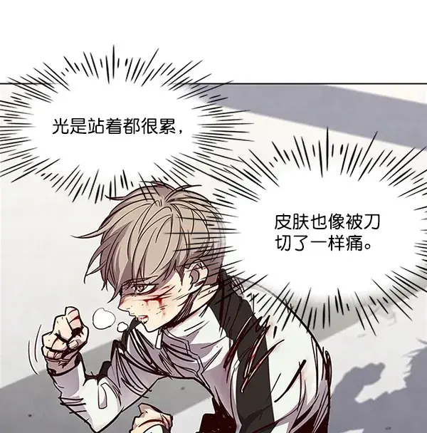 漫画《觉醒吧，铲屎官！》第27话第28张图