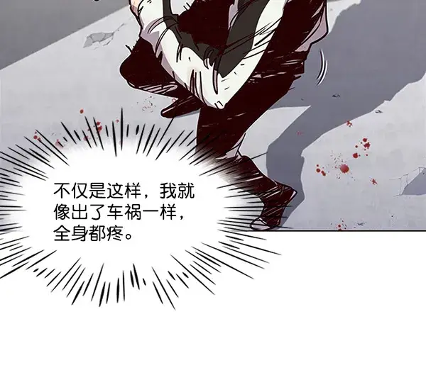 漫画《觉醒吧，铲屎官！》第27话第29张图