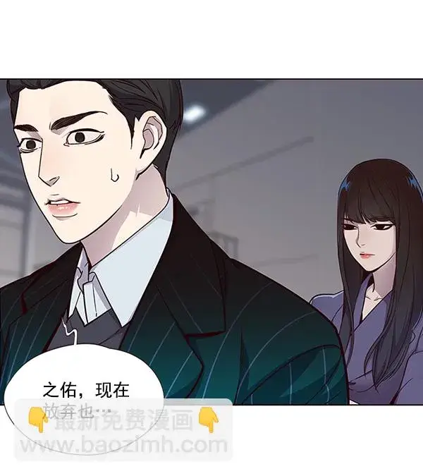漫画《觉醒吧，铲屎官！》第27话第31张图
