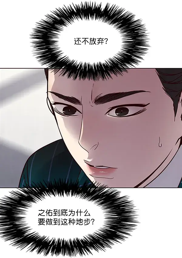 漫画《觉醒吧，铲屎官！》第27话第33张图