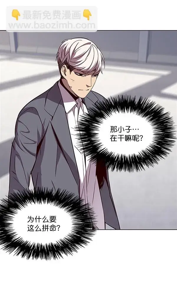 漫画《觉醒吧，铲屎官！》第27话第34张图