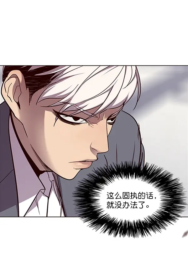 漫画《觉醒吧，铲屎官！》第27话第35张图