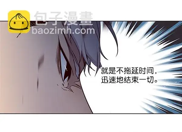 漫画《觉醒吧，铲屎官！》第27话第38张图