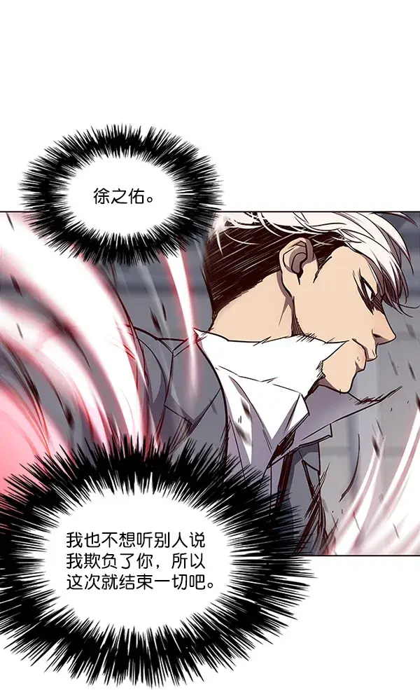漫画《觉醒吧，铲屎官！》第27话第41张图