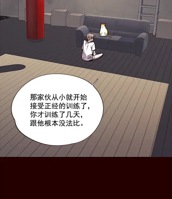 漫画《觉醒吧，铲屎官！》第27话第46张图