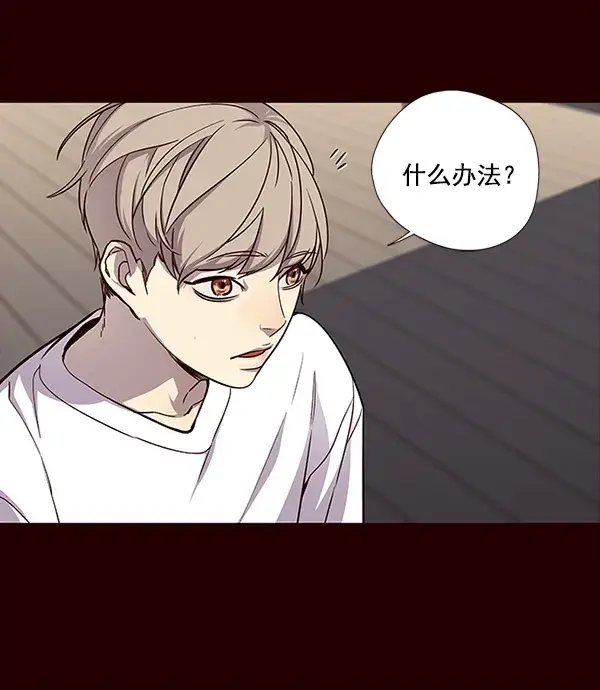 漫画《觉醒吧，铲屎官！》第27话第49张图