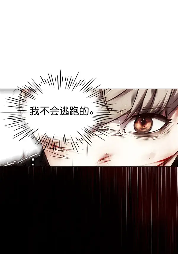 漫画《觉醒吧，铲屎官！》第27话第62张图