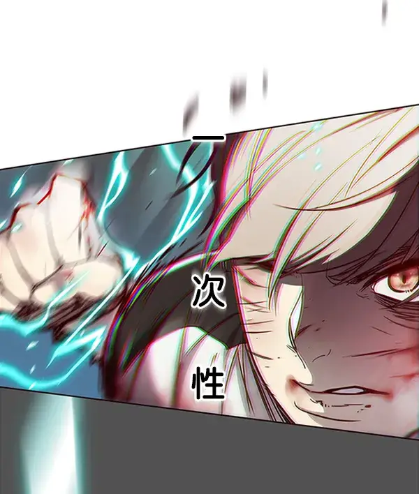 漫画《觉醒吧，铲屎官！》第27话第74张图
