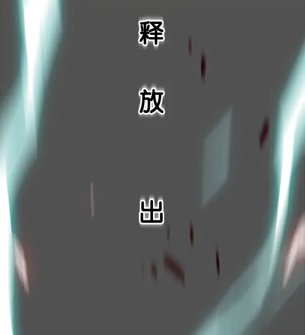 漫画《觉醒吧，铲屎官！》第27话第75张图
