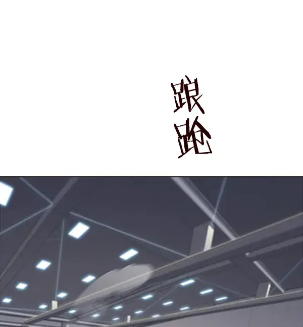 漫画《觉醒吧，铲屎官！》第27话第84张图