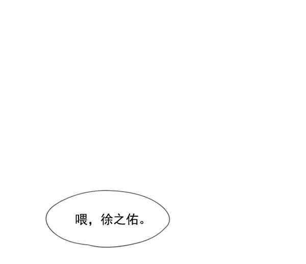 漫画《觉醒吧，铲屎官！》第27话第88张图