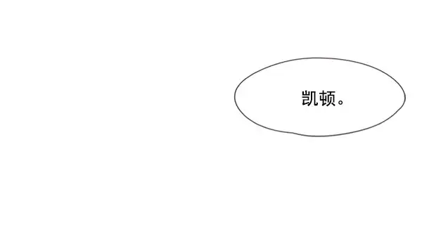 漫画《觉醒吧，铲屎官！》第27话第91张图