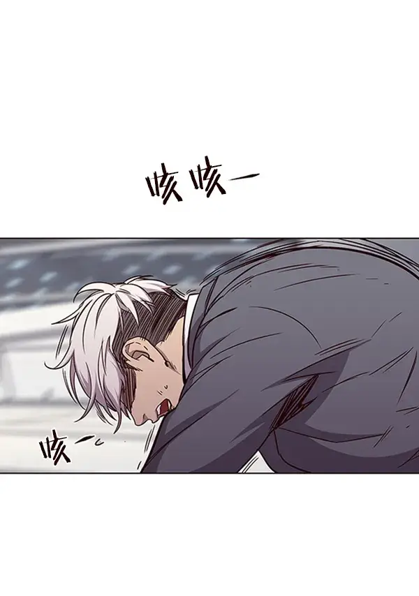 漫画《觉醒吧，铲屎官！》第27话第96张图