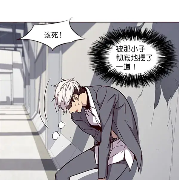 漫画《觉醒吧，铲屎官！》第27话第97张图