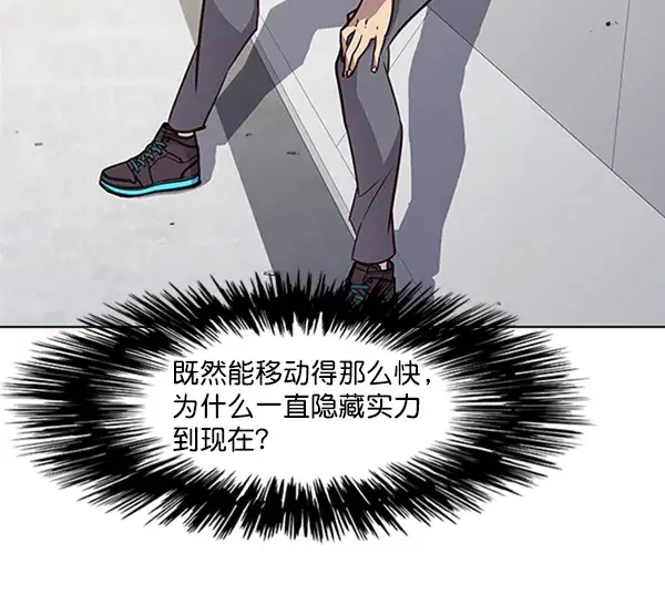 漫画《觉醒吧，铲屎官！》第27话第98张图
