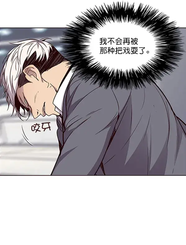漫画《觉醒吧，铲屎官！》第27话第99张图