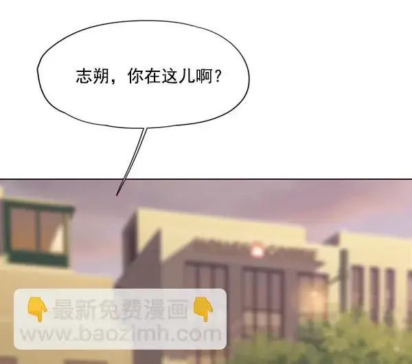 漫画《觉醒吧，铲屎官！》第28话第101张图