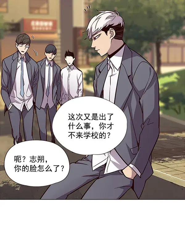 漫画《觉醒吧，铲屎官！》第28话第102张图