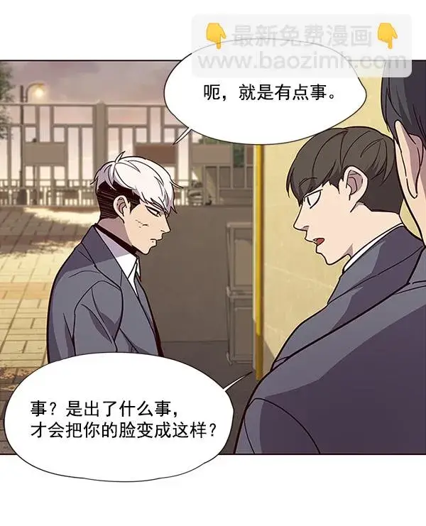 漫画《觉醒吧，铲屎官！》第28话第103张图