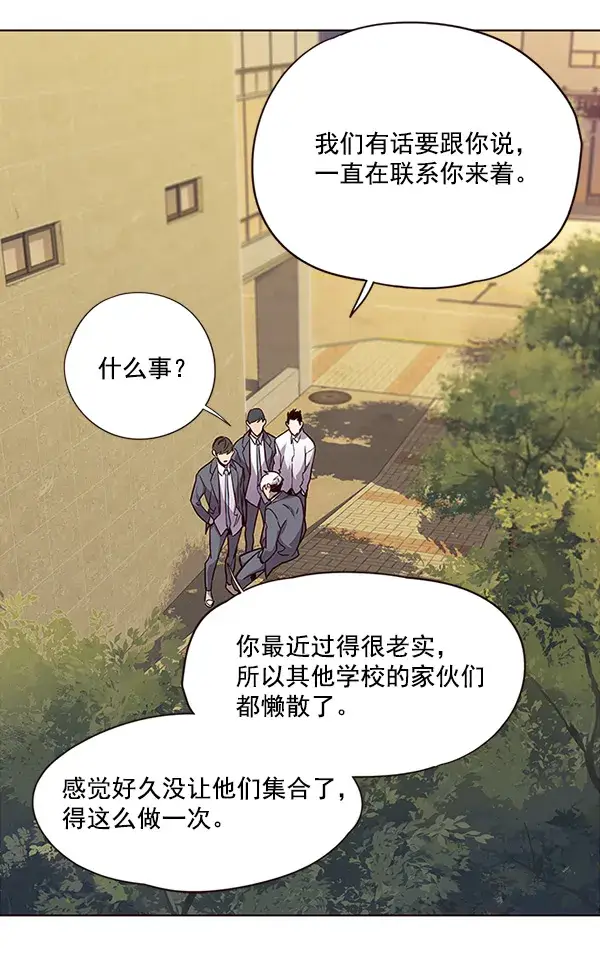 漫画《觉醒吧，铲屎官！》第28话第105张图