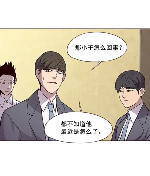 漫画《觉醒吧，铲屎官！》第28话第110张图