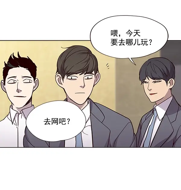漫画《觉醒吧，铲屎官！》第28话第111张图
