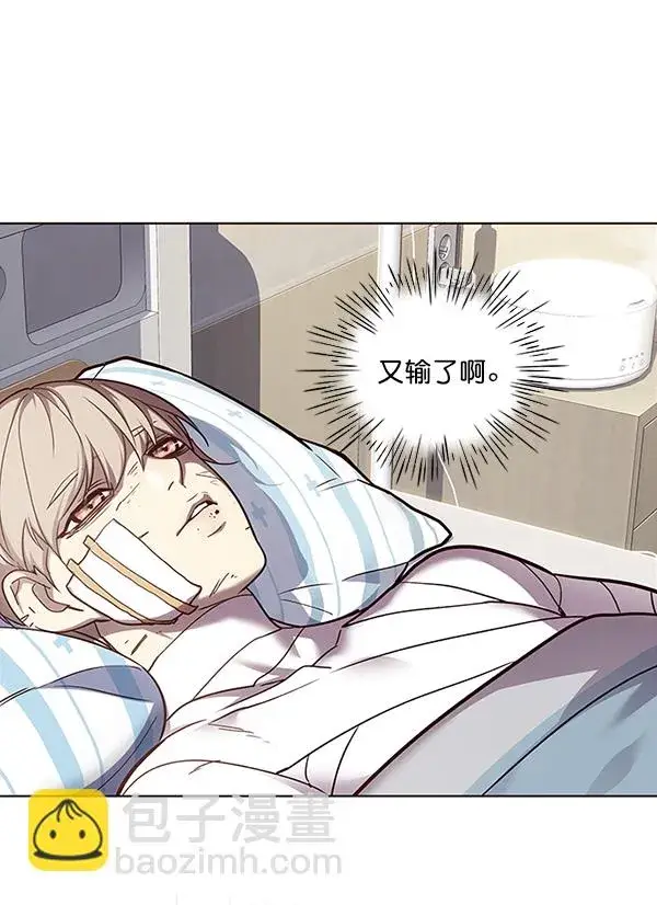 漫画《觉醒吧，铲屎官！》第28话第14张图
