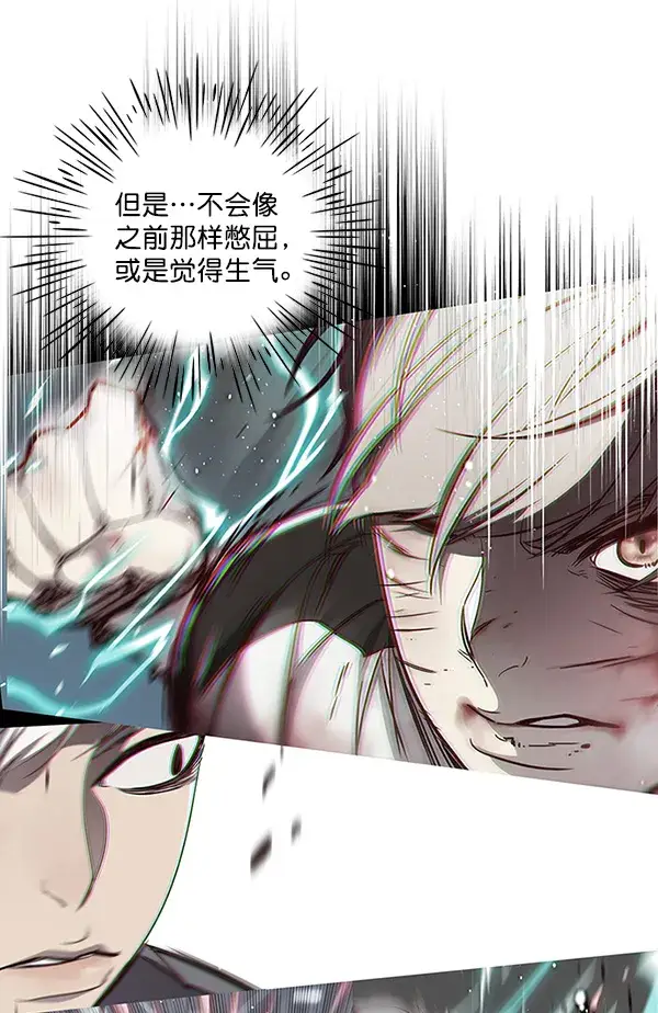 漫画《觉醒吧，铲屎官！》第28话第15张图