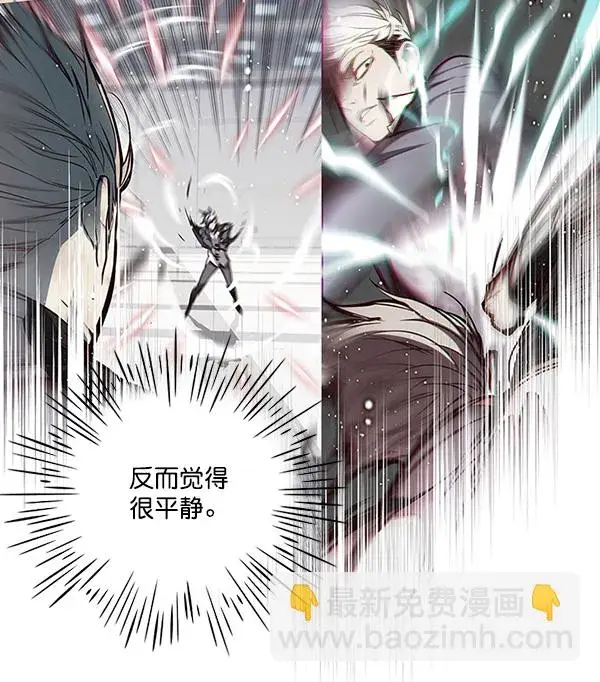 漫画《觉醒吧，铲屎官！》第28话第16张图