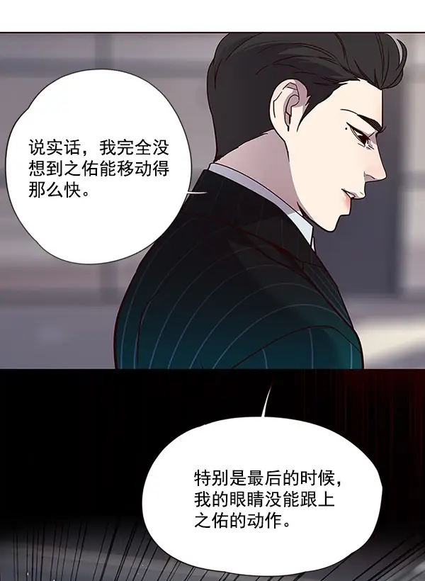 漫画《觉醒吧，铲屎官！》第28话第2张图